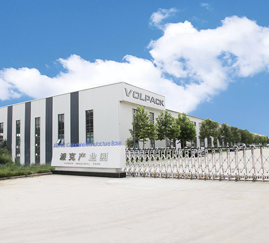 青島沃派克自動(dòng)化包裝設(shè)備有限公司